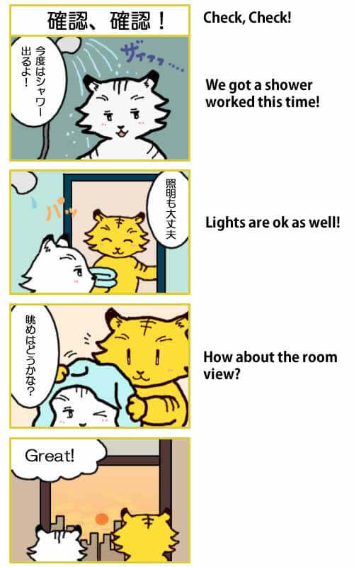 心して電話せよ