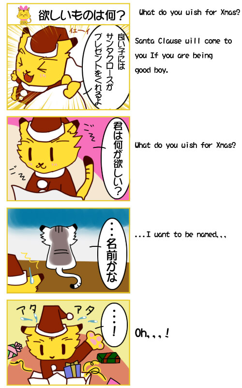 4コマ漫画