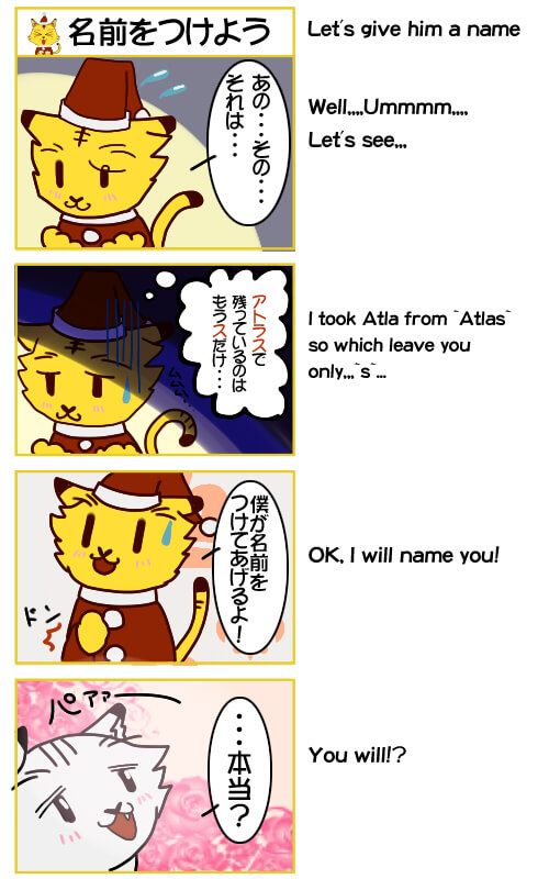 4コマ漫画