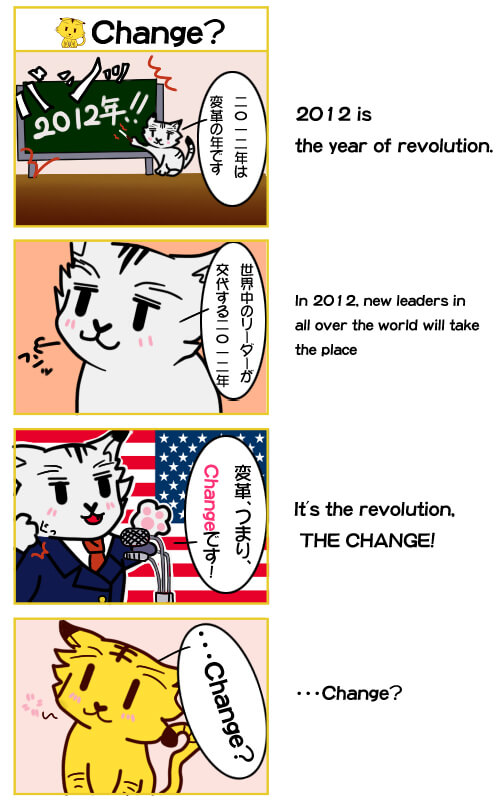 4コマ漫画