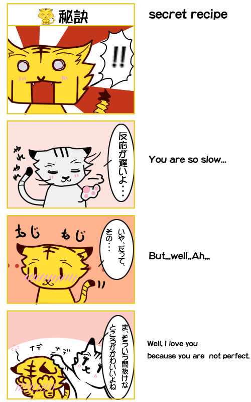 4コマ漫画