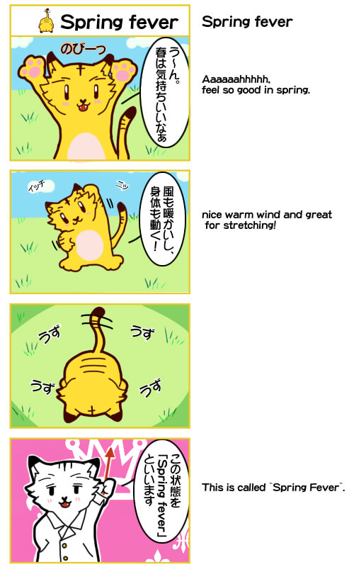 4コマ漫画