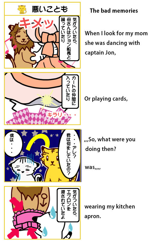 4コマ漫画