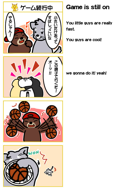 4コマ漫画