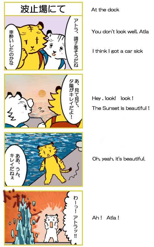4コマ漫画