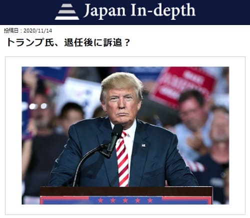 2020年11月14日 Japan In-depthのリンク画像です。