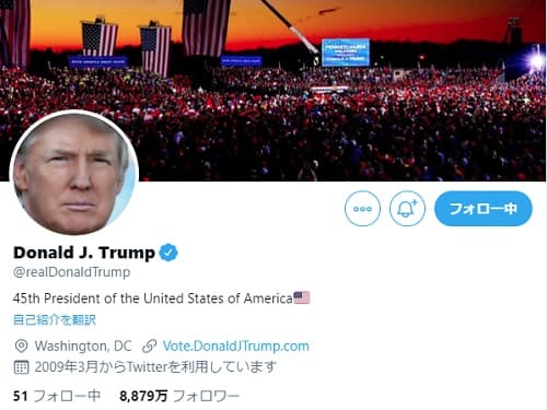 Twitter@realDonaldTrumpのリンク画像です。