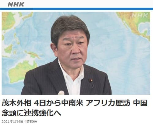 2021年1月4日 NHK NEWS WEBのリンク画像です。