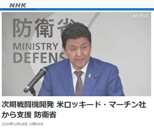 2020年12月18日 NHE NEWS WEBのリンク画像です。