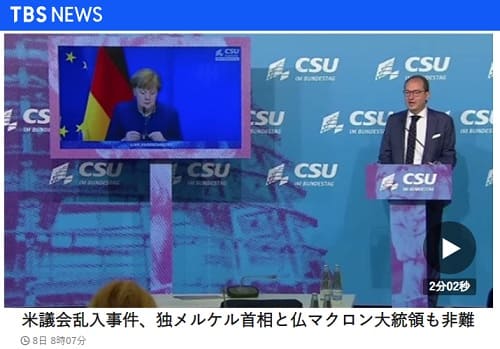 2021年1月8日 TBS NEWSのリンク画像です。