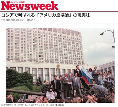 2021年1月21日 BBCのリンク画像です。