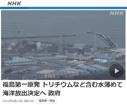 2020年6月30日 natureへのリンク画像です。