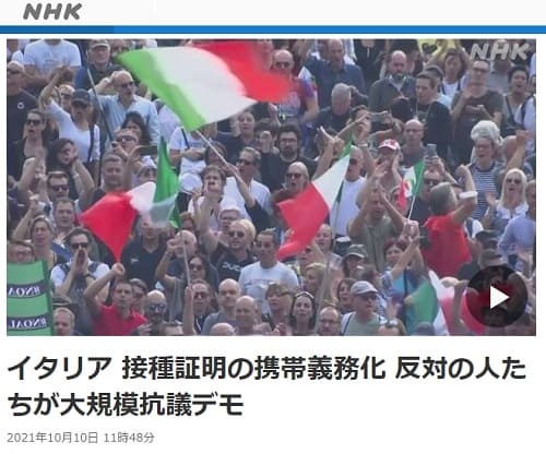 2021年10月10日 NHK NEWS WEBへのリンク画像です。