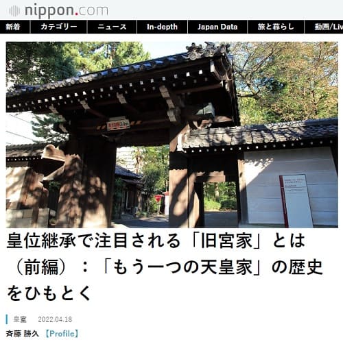 2022年4月18日 nippon.comへのリンク画像です。