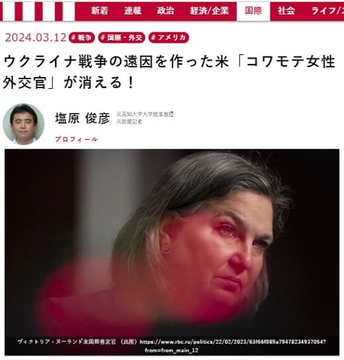 2024年3月12日 現代ビジネスへのリンク画像です。