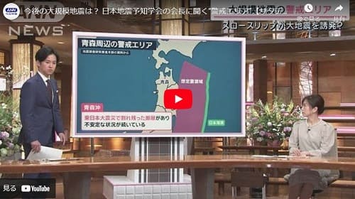 2024年4月21日 Youtube@ANNnewsCHへのリンク画像です。