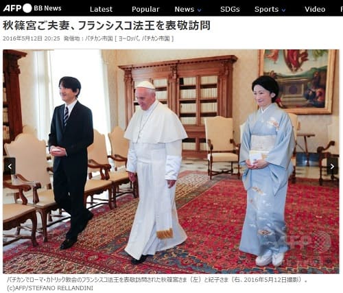 2016年5月12日 AFP BB Newsへのリンク画像です。