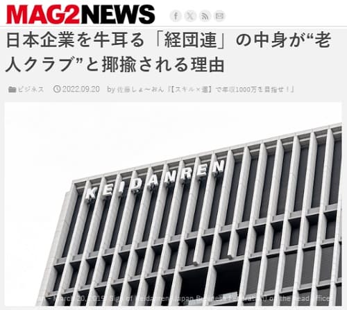 2022年9月20日 MEG2 NEWSへのリンク画像です。