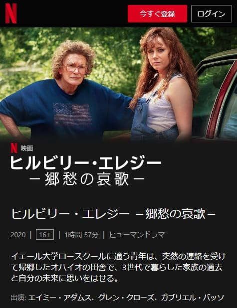 NETFLIXへのリンク画像です。