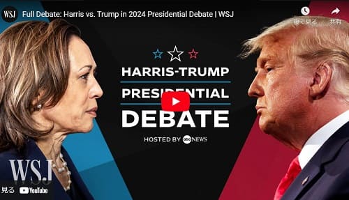 2024年9月11日 Youtube@The Wall Street Journalへのリンク画像です。