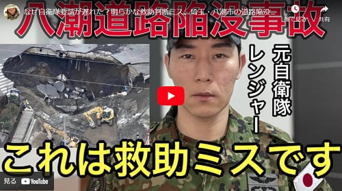 2025年2月6日 Youtube@AkikinnJAPANチャンネルへのリンク画像です。