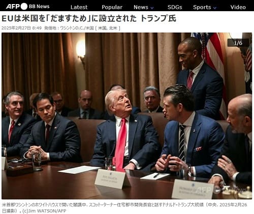 2025年2月27日 AFP BB Newsへのリンク画像です。
