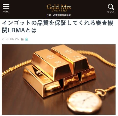 2020年6月26日 GOLD MRSへのリンク画像です。