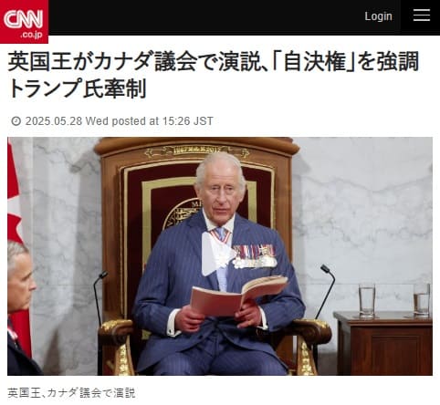 2025年5月28日 CNNへのリンク画像です。
