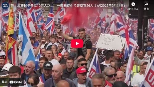 2025年9月14日 Youtube@ANNnewsCHへのリンク画像です。