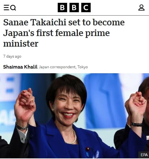 2025年10月4日 BBCへのリンク画像です。