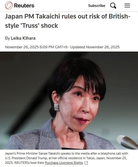 2025年11月26日 Reutersへのリンク画像です。