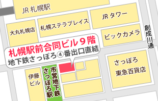 札幌駅前合同ビル9階